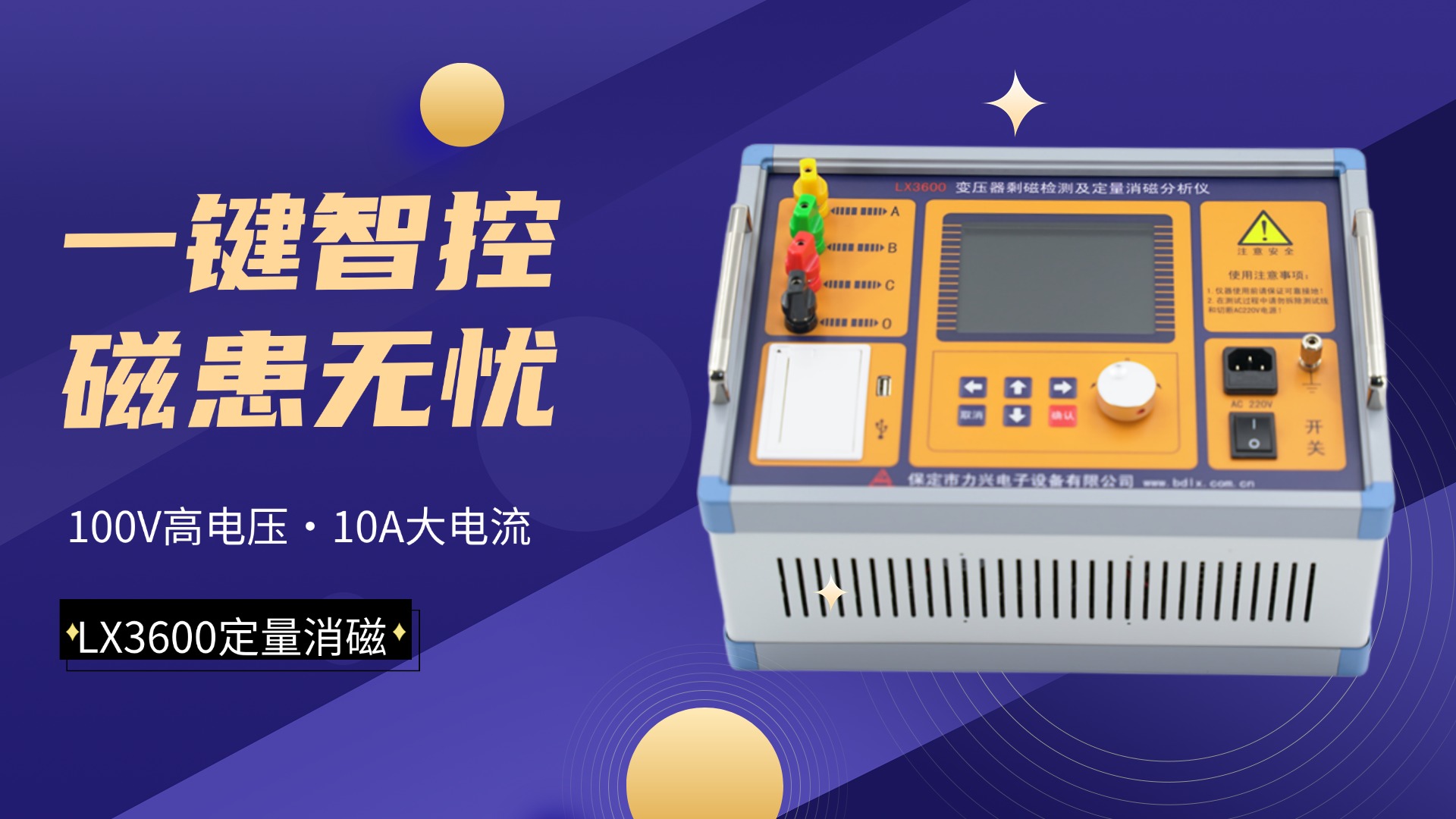 産品圖LX3600.jpg